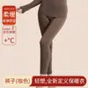 Conjunto Popular de Roupa Íntima Térmica de Cor Sólida para Mulheres, Camada Base Modeladora para Afinar o Corpo, Roupas e Calças de Outono