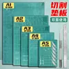 Tapete de Corte de PVC Verde Multiespecificación A1-A5 Tabla de Corte para Modelismo Hecho a Mano Escala Doble Cara Cuchillo Utilitario