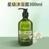 Champú para Hotel, Gel de Ducha, Acondicionador, Botella Grande para Casas de Huéspedes y Posadas, Champú Recargable para Salones de Belleza y Barberías