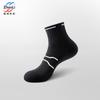Calcetines Transfronterizos para Hombre Primavera y Verano Media Caña Absorbentes de Sudor Antideslizantes Fondo de Toalla Calcetines Deportivos Profesionales para Correr Baloncesto Talla Grande