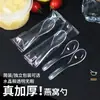 Colher descartável flor cola Ninho de Pássaro colher de sobremesa colher de cristal luxo leve espessada endurecida 808 colher pequena colher de gelatina pudim