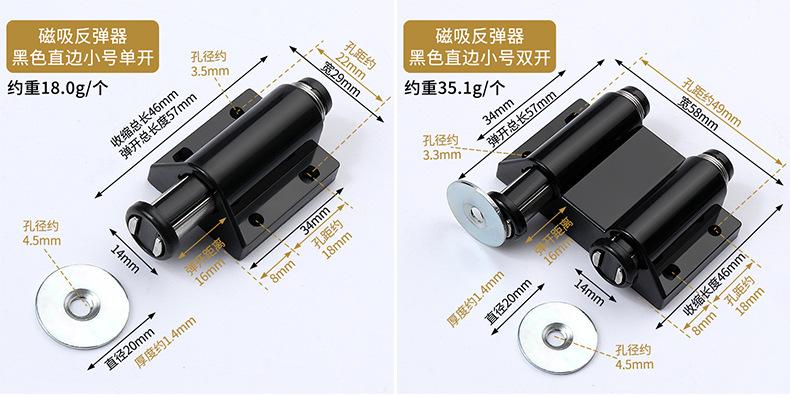 玻璃门上下转轴合页磁吸反弹器_27.jpg