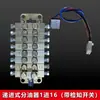 Tipo JPQ1 Tipo Placa Divisor de Óleo Máquinas Yongjia de Zhejiang Distribuidor Progressivo Prensas de Furação Tipo Placa Distribuidor Progressivo de Graxa
