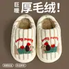 Pantuflas de Algodón para Niños Otoño Invierno Nuevas para Niños de Interior para el Hogar Zapatos de Algodón Antideslizantes para Niñas Bebé Pantuflas de Algodón para Padres e Hijos Invierno