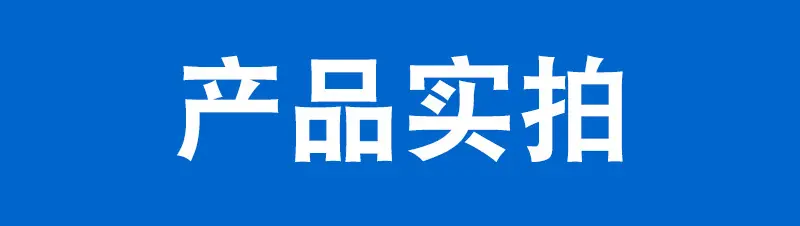 详情页_03