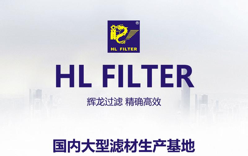内页描述除尘笼骨架_01