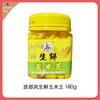Vento Oeste VB Milho Almiscarado Grão de Trigo Vermelho Amarelo Branco Almiscarado Artificial Engarrafado Fresco Partículas de Anzol Isca de Pesca