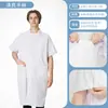 Bata blanca, de manga larga y manga corta, para médicos y técnicos de laboratorio, opciones delgadas y gruesas, cintura elástica, unisex, uniforme de trabajo de manga larga para enfermeras