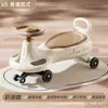Carrinho Twist Infantil Anti-Capotamento Carrinho Swing 1-8 Anos Menino e Menina Scooter para Bebê Scooter Silenciosa Adultos Podem Sentar