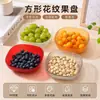 Zc2253 tigela de frutas estilo misto, resistente a quedas, tigela de frutas para mesa de centro transparente para uso na sala de estar, de alta qualidade, luxo leve, adequada para balcões de recepção e exibição de doces