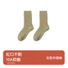 Calcetines de Mezcla de Lana para Mujer Estilo Otoño e Invierno, Calcetines de Media Pantorrilla, Resistentes al Frío y Cálidos de Lana Otoño e Invierno, Calcetines Clásicos de Punto Lisos para Casa