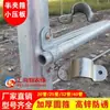 Accesorios para Invernadero para Cultivo de Hortalizas Tubería de Marco Canal Conector Abrazadera de Unión Abrazadera de Aro Abrazadera de Cabezal de Puerta de Pato Engrosada Anillo de Abrazadera Media Placa de Media Abrazadera