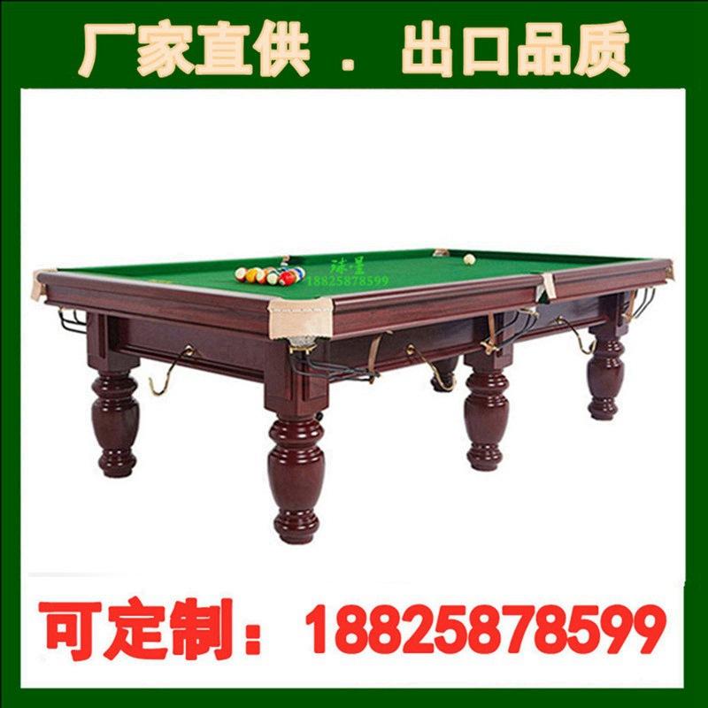 台球桌