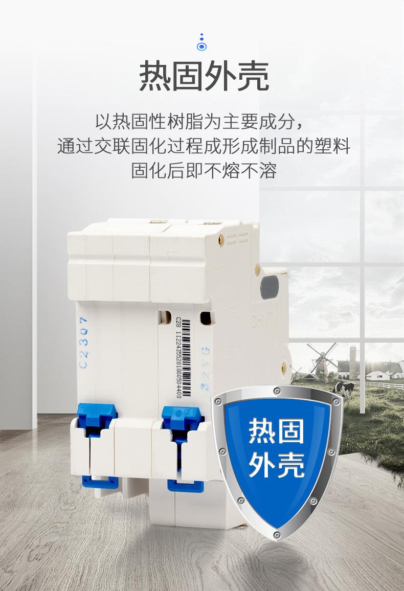 详情图片6.jpg