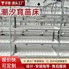 Invernadero Cobertizo Grande Estante de Cultivo Tipo Riel Móvil Cama de Semillero de Marea Plantas Multicapa Cultivo de Flores Estante de Semillero