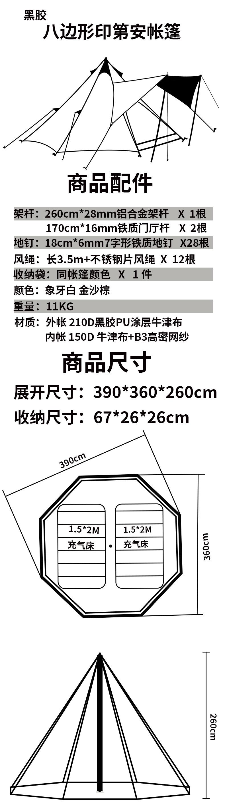 10详情图 拷贝.jpg