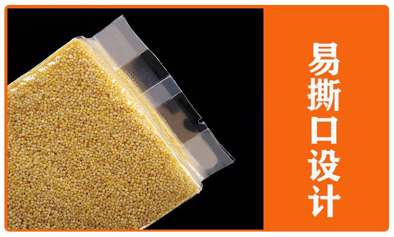 厂家现货尼龙真空米砖袋1斤杂粮包装袋透明方砖袋加厚