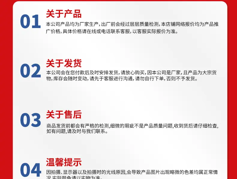 玻纤土工格栅详情图_11.jpg