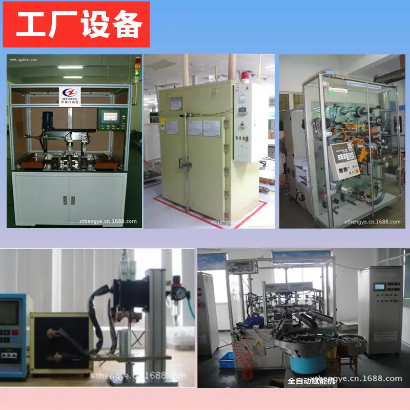 公共设备1.jpg