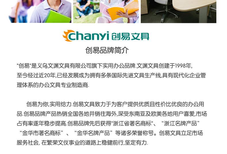 回形针