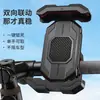 Soporte para Teléfono Móvil de Motocicleta Eléctrica para Exterior, Repartidor de Comida, Soporte para Teléfono Móvil de Navegación para Motociclista