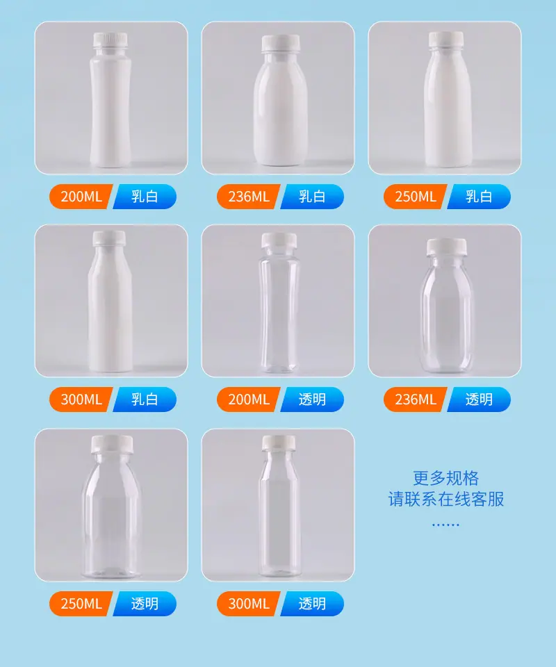 牛奶瓶-详情_06