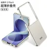 Modelo Transfronterizo Adecuado para Samsung Zflip8 Funda para Teléfono con Sensación de Piel, Color Sólido Mate, Ventana Grande, Cubierta Protectora Anticaídas de Gama Alta