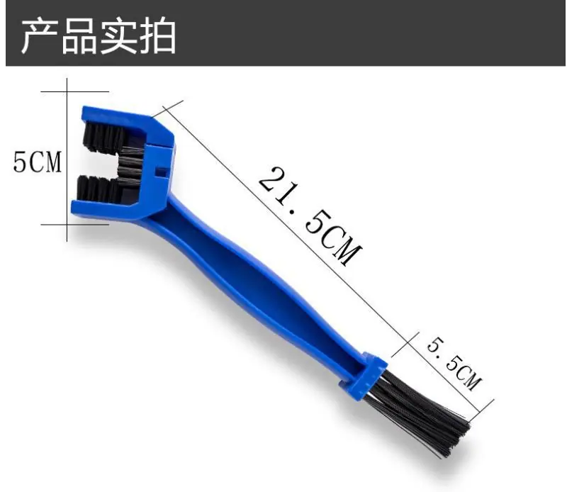自行车清洁套装