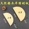 Herramientas para Hacer Tortitas de Huevo y Jianbing Guozi, Adecuadas para Uso Comercial y Doméstico: Rastrillo de Bambú, Libélula de Bambú, Raspador de Roble, Raspador