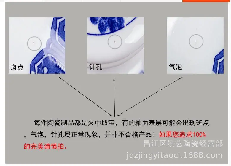 瑕疵说明