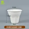 Taza de Pulpa para Helado, Taza de Castañas Portátil de Celebridad de Internet, Vaso de Papel Desechable para Helado, Taza de Pulpa Biodegradable, Taza de Castañas