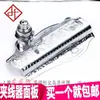 Acessórios para Máquina de Costura Doméstica Antiga Bobbin Cover Bobbin Case Lock Case Huayang Aço Inoxidável Peônia Borboleta