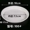 Bandeja para Maceta de Plástico Base Redonda Engrosada para Maceta Bandeja Recolectora de Agua Base para Suculentas Pothos Bandeja de Drenaje Tamaño Grande Venta al por Mayor