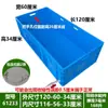 Tanque Grande para Peixe Dourado com Travessa Tanque para Frutos do Mar Tanque para Tartarugas Caixa para Peixes Caixa Plástica Grande Caixa para Peixes Tanque de Peixes Aquário Caixa para Reprodução