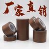 [Especial para Máquinas Selladoras y Máquinas de Vacío] Cinta de Teflón Resistente a Altas Temperaturas de 300 grados, Resistente al Desgaste, Antiadherente, Cinta Aislante