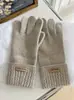 Los guantes de cinco dedos para mujer con lana se sienten muy bien en otoño e invierno, cálidos para los dedos, pantalla táctil, orificio abierto, protección de las manos a prueba de frío.