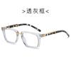 Gafas de Sol para Hombre de Estilo Retro Steampunk Europeo y Americano con Montura Cuadrada Ins Anti-Luz Azul, Gafas de Sol de Moda para Hombre, Venta al por Mayor Transfronteriza