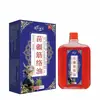 Venta al por mayor de fábrica Aceite Meridian Yuyi Hepburn Miao Jiang 30ml/Caja Dropshipping