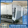 Fornecimento de Máquina de Secagem de Tecido de Malha, Máquina de Secagem de Tecido de Estamparia e Tingimento, Máquina de Secagem Contínua Multicamadas para Tecido Verde