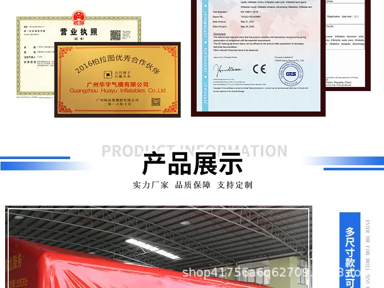 帐篷详情_14