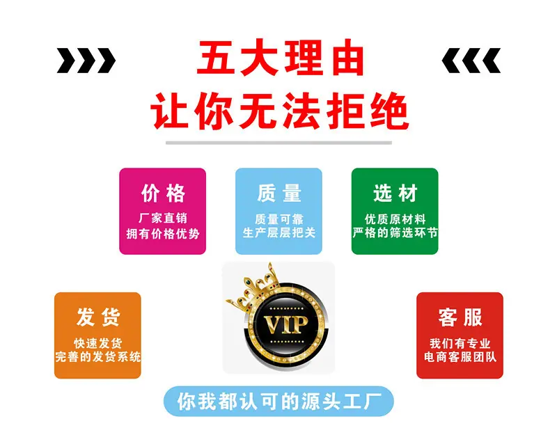 5大理由无法拒绝.jpg