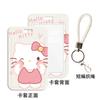 Ins Lindo Divertido Estudiante Campus Tarjeta Comida Set Tarjeta Bus Yangchengtong Control de Acceso Estuche Protector Set de Tarjetas Cuerda de Mano