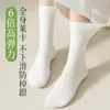 Calcetines de Algodón Puro para Mujer para Otoño e Invierno, Calcetines sin Costuras de Media Pantorrilla, Calcetines Blancos Resistentes al Olor para Maternidad, Calcetines Zhuji al por Mayor