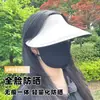 Sombrero de Sol Integrado No Sensorial para Mujer en Verano, Anti-UV, Sombrero de Sol Sin Marcas, Plegable, Ultraligero, Sombrero de Sol con Parte Superior Hueca