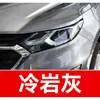 18. Caneta de retoque de pintura para carro Chevrolet, adequada para os modelos Cavalier, Sail, Cruze e Equinox - uma ferramenta de reparo de pintura automotiva