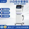 Dispositivo completo não médico, amigável para iniciantes, dispositivo de gerenciamento de limpeza facial com bolhas grandes, especializado para salões de beleza de alto padrão, com 9 ponteiras para infusão