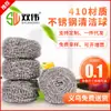 Paquete de 10 Bolsas de Colores para Artículos de Uso Diario, Suministro Directo del Fabricante de Yiwu, Venta al por Mayor de Bolas de Acero, Artículos de Mercado, Set de Bolas Limpiadoras y Cepillo para Ollas