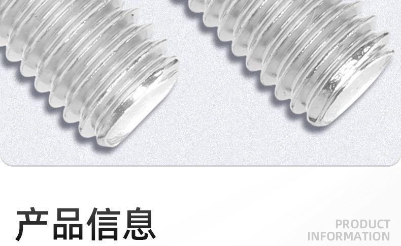 304不锈钢CM内六角薄头机牙螺丝_03_09.jpg