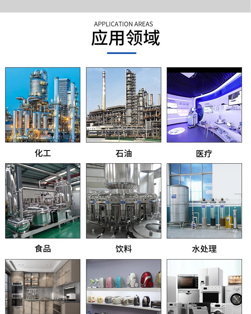 未标题-1_08