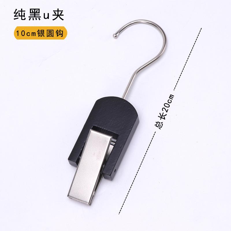 14黑u夹银